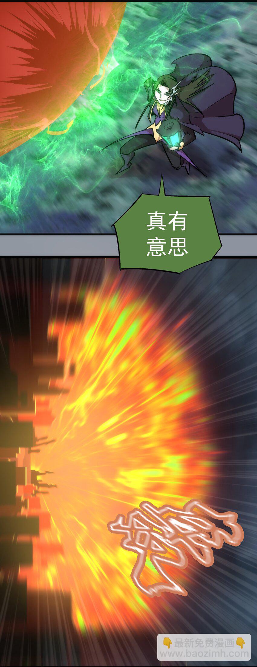 053 真正的考验(1/2)-第53话