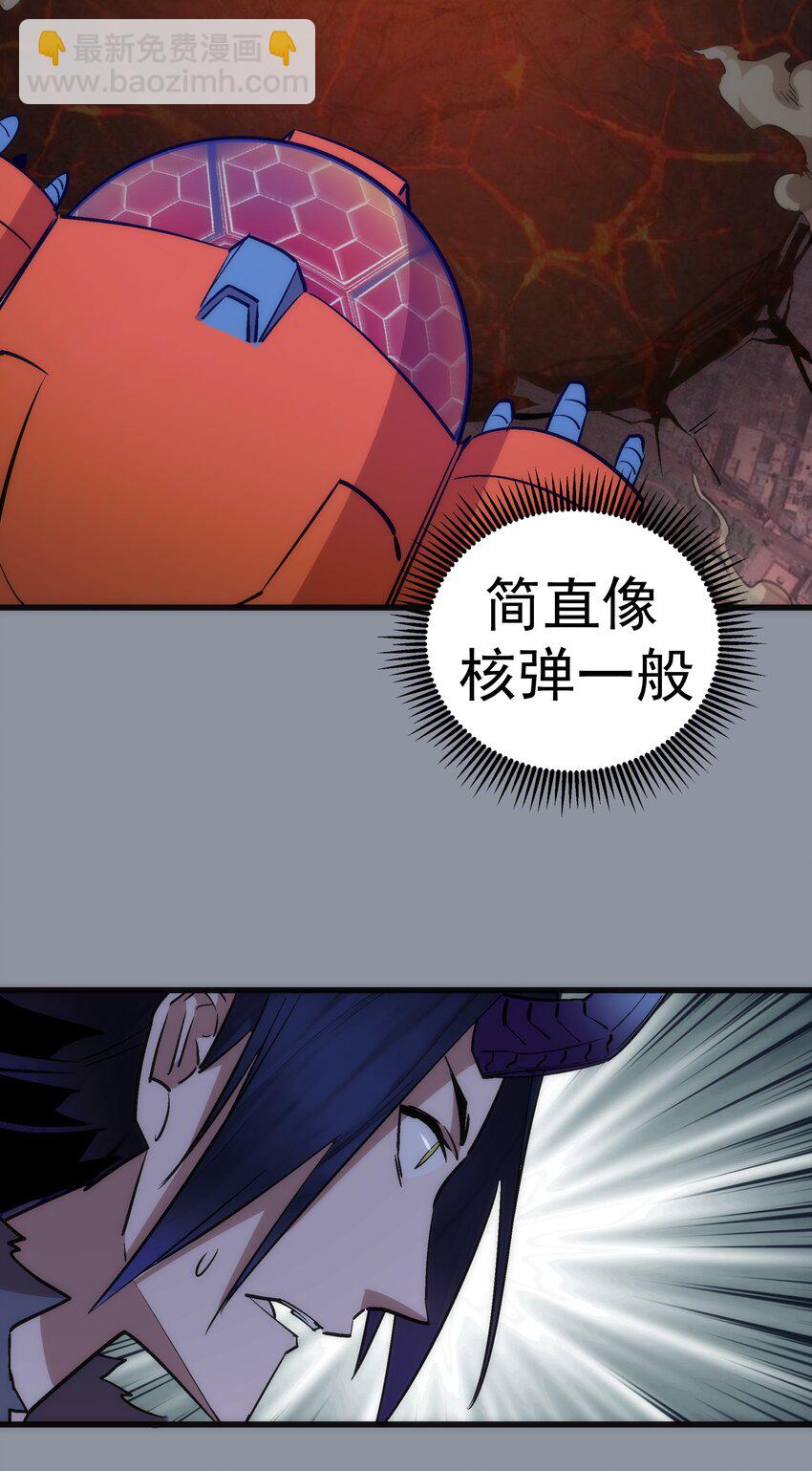 053 真正的考验(1/2)-第53话