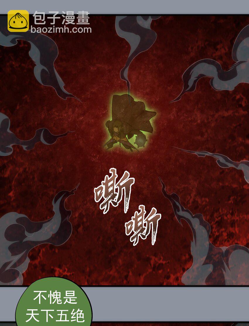 053 真正的考验(1/2)-第53话