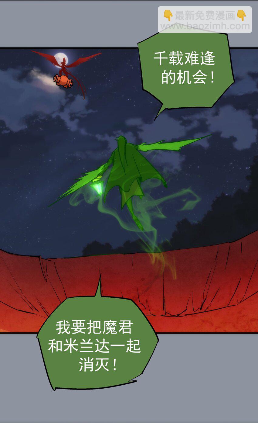 053 真正的考验(1/2)-第53话