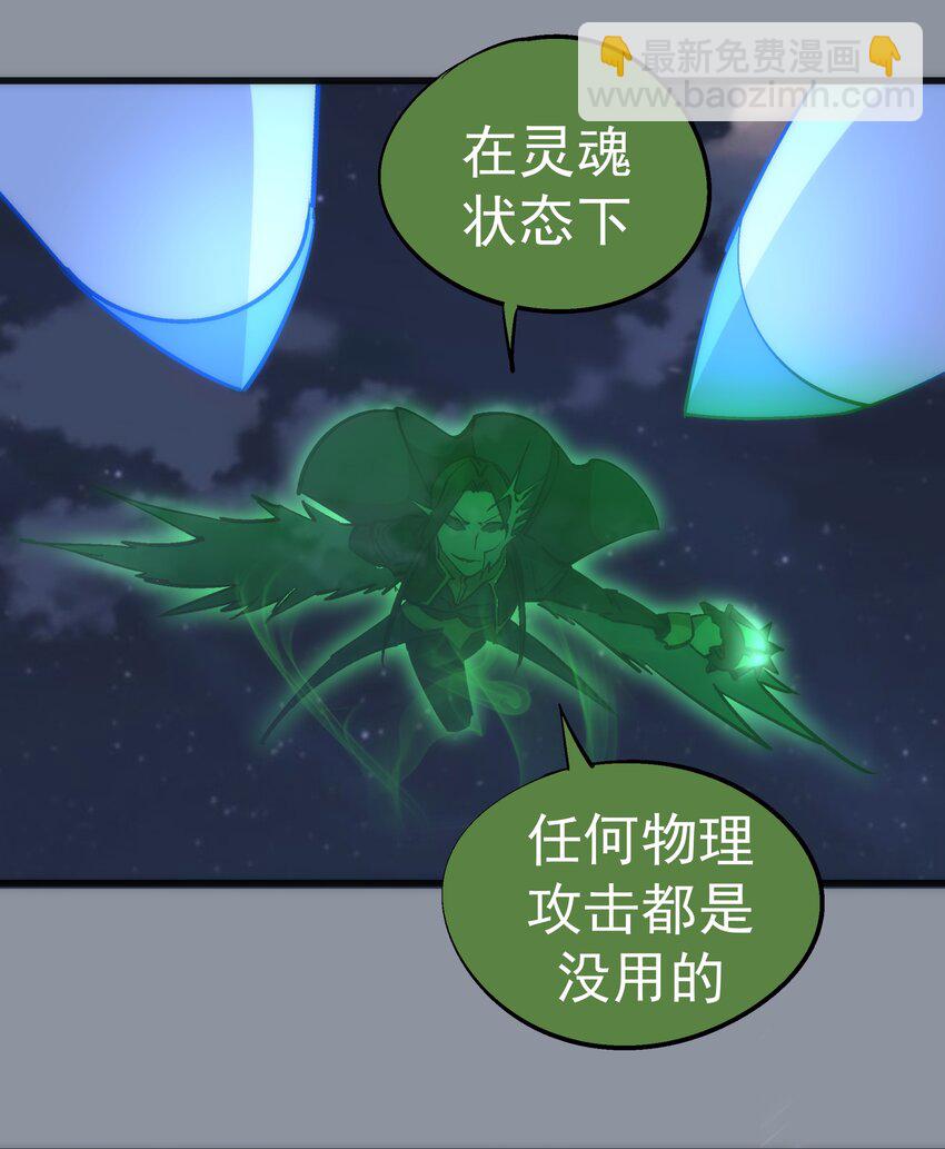 053 真正的考验(1/2)-第53话