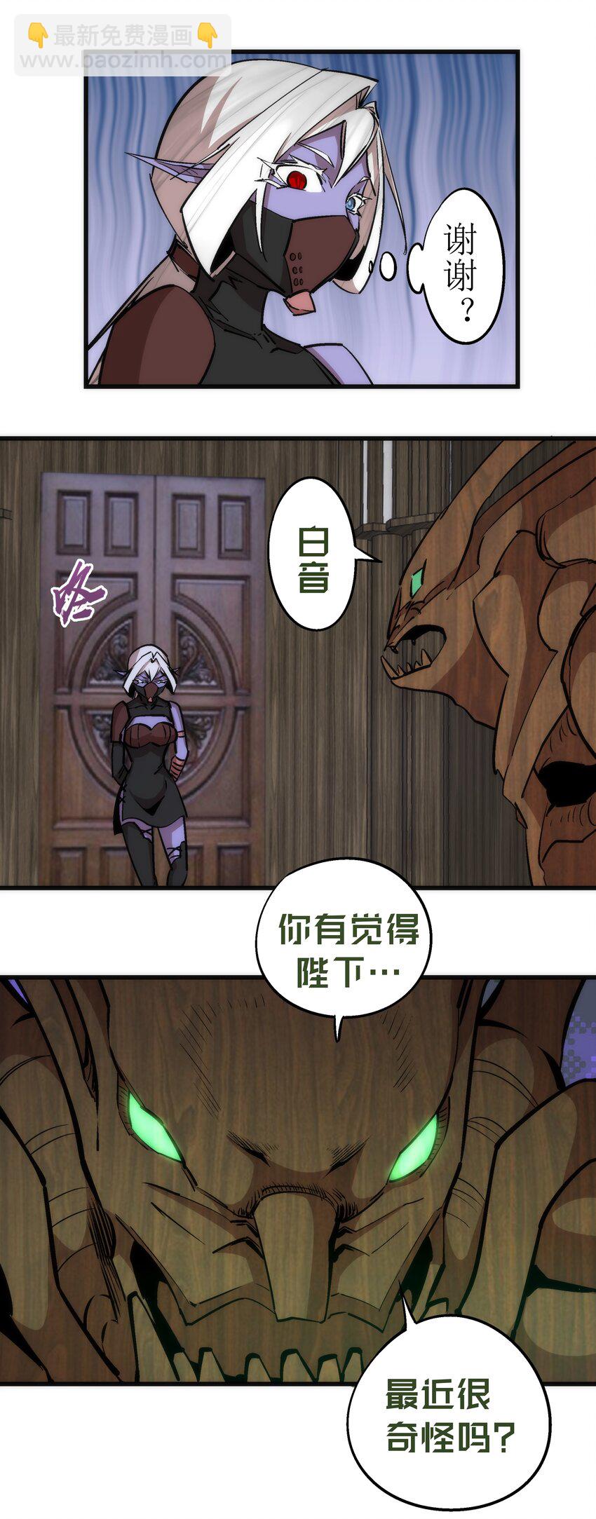 053 真正的考验(1/2)-第53话