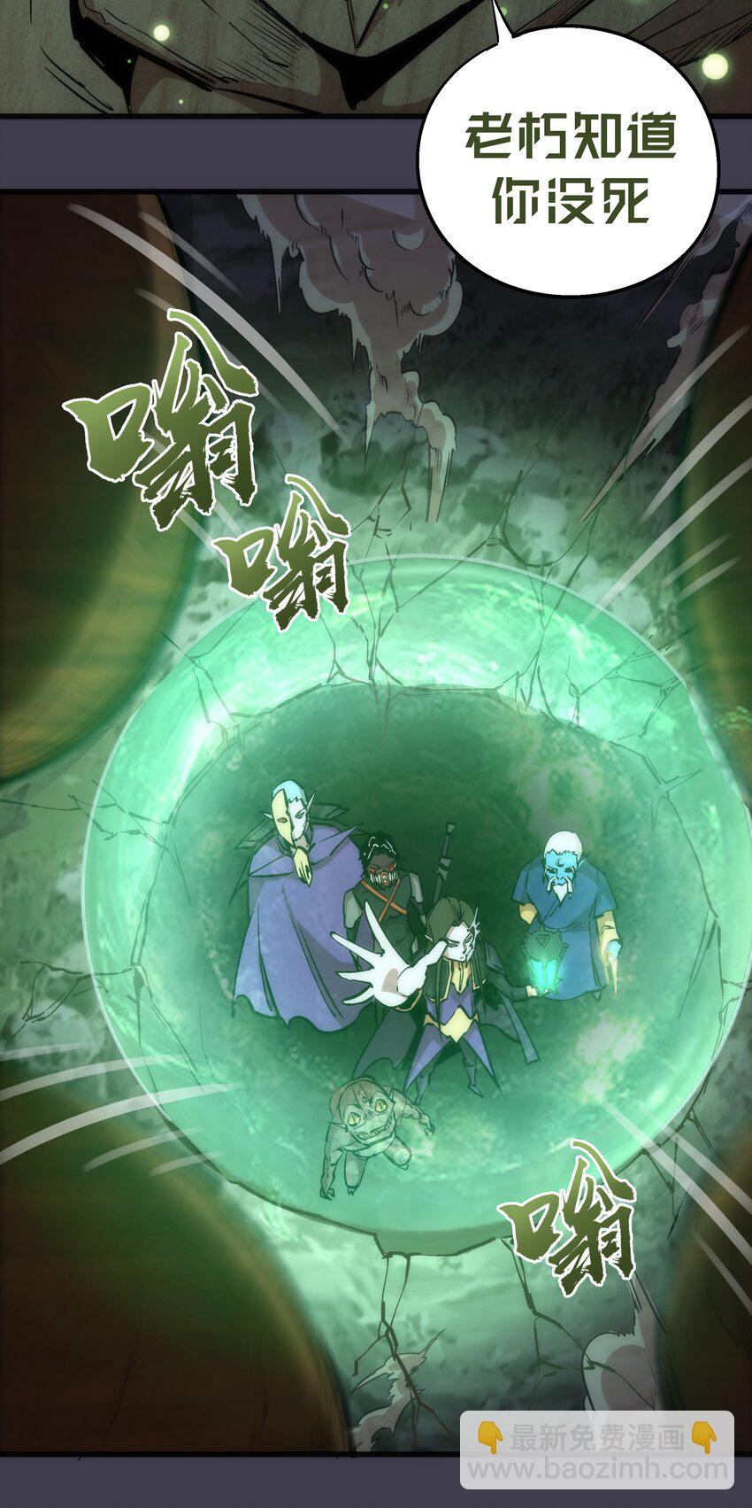 055 觉醒！(1/2)-第55话