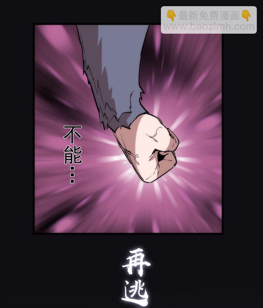 055 觉醒！(1/2)-第55话