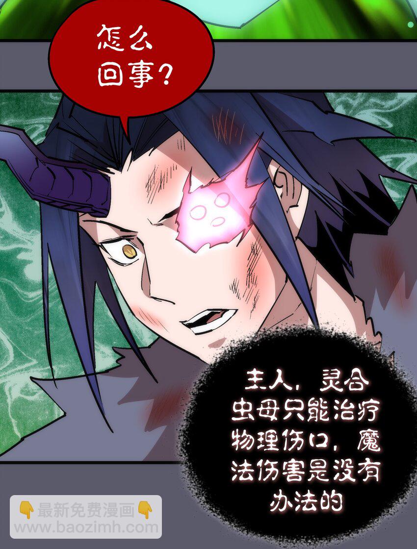 057 DoubleKill-第57话