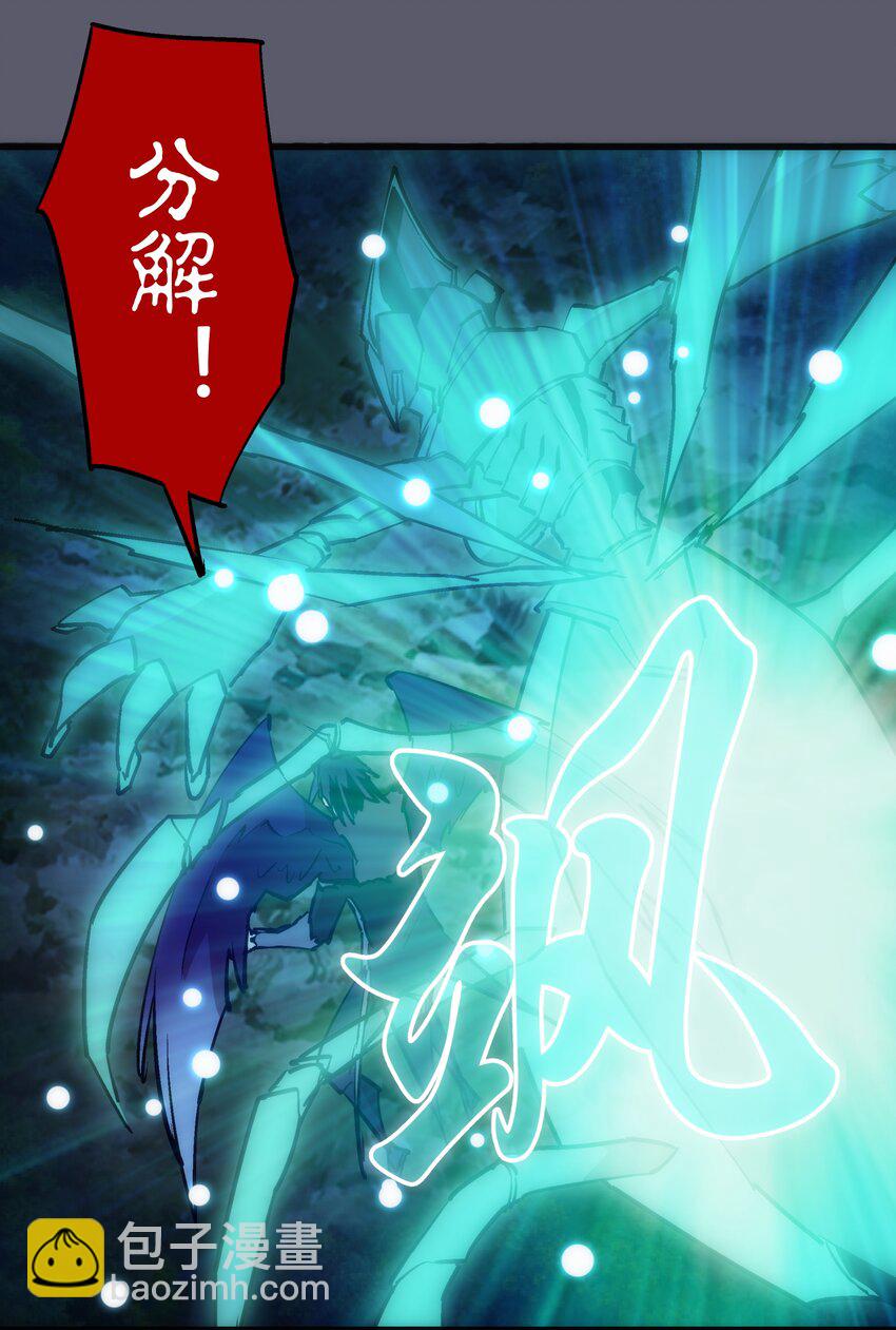 057 DoubleKill-第57话