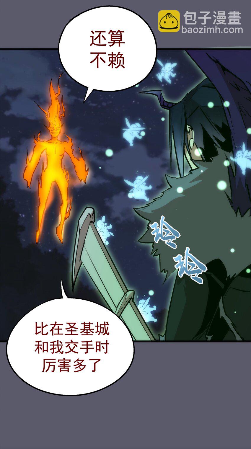 057 DoubleKill-第57话