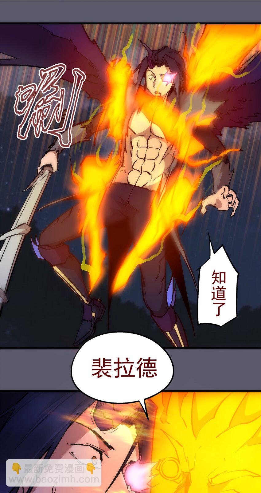 057 DoubleKill-第57话