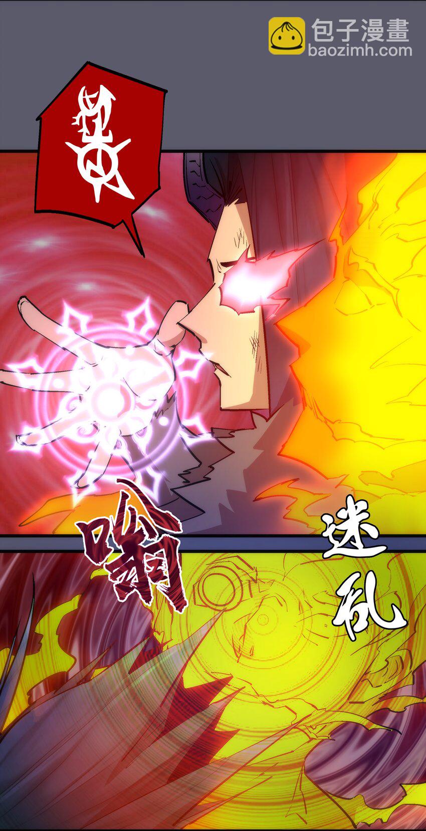 057 DoubleKill-第57话