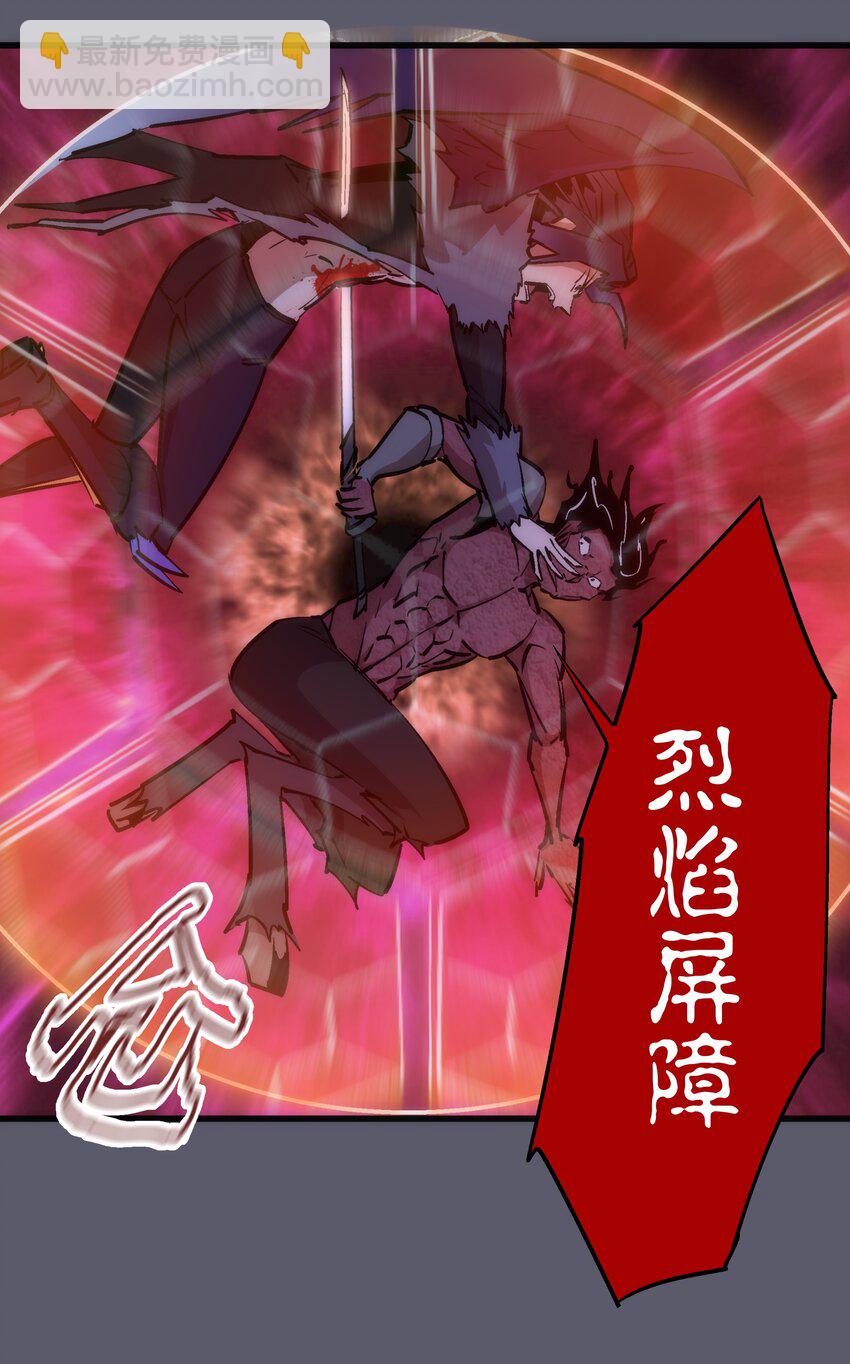 057 DoubleKill-第57话