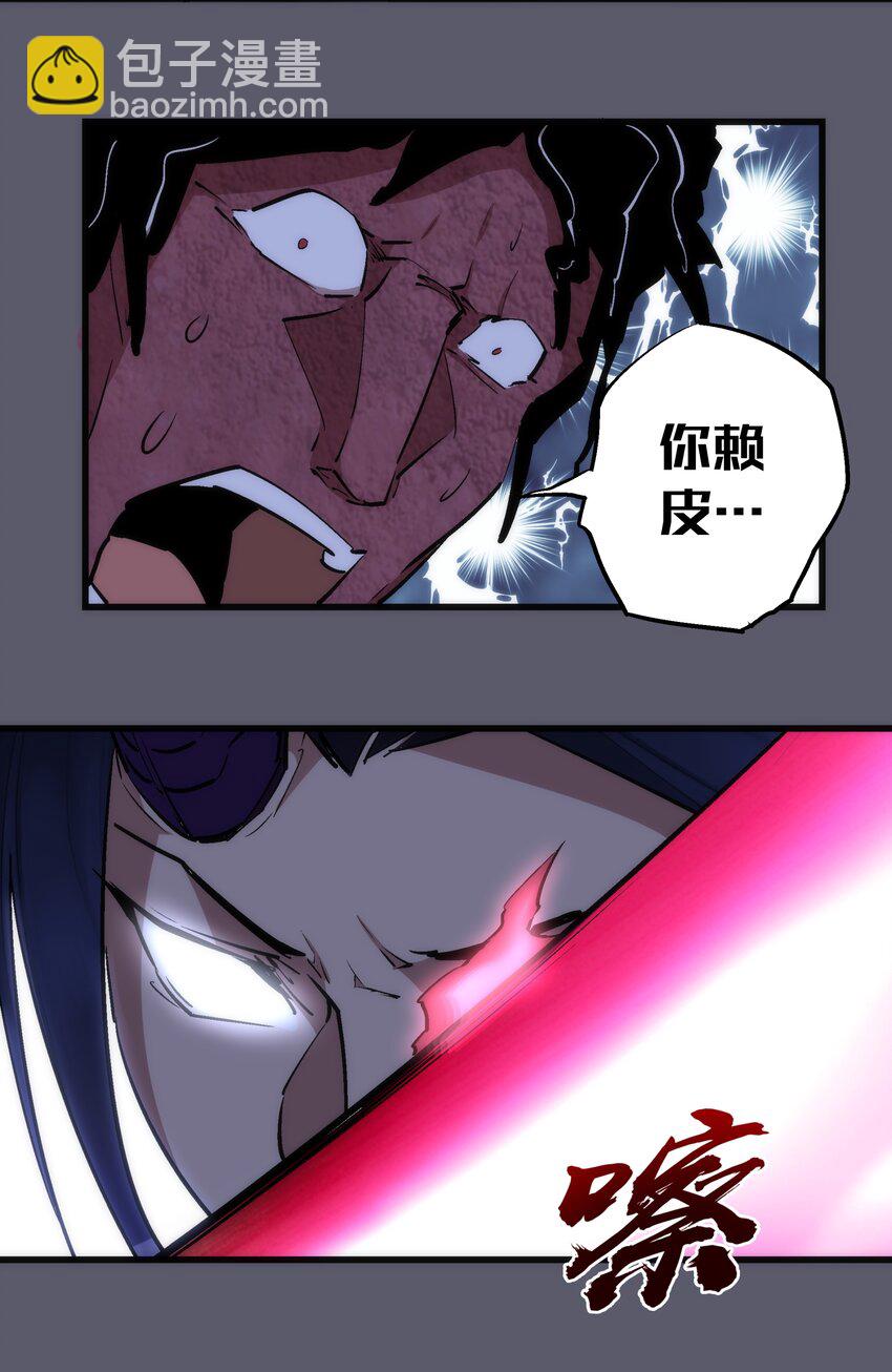 057 DoubleKill-第57话
