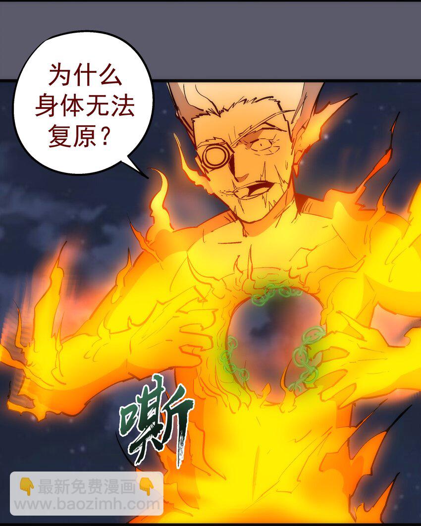 057 DoubleKill-第57话