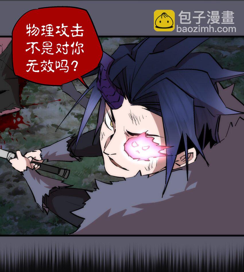 057 DoubleKill-第57话