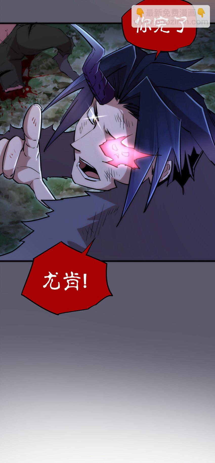 057 DoubleKill-第57话