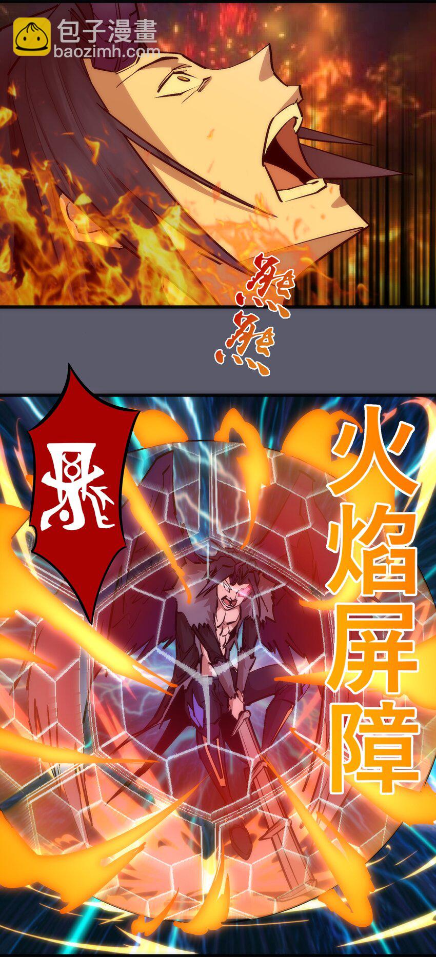 057 DoubleKill-第57话