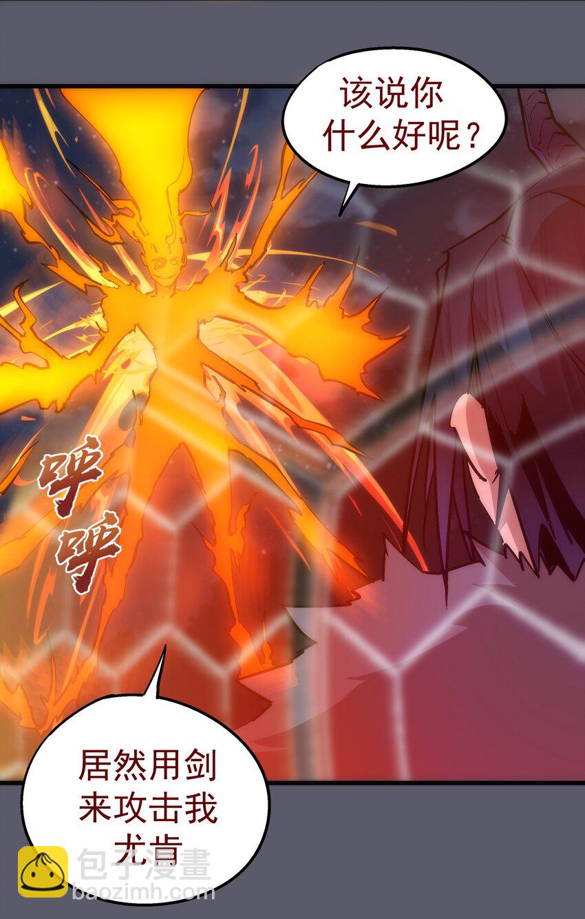 057 DoubleKill-第57话