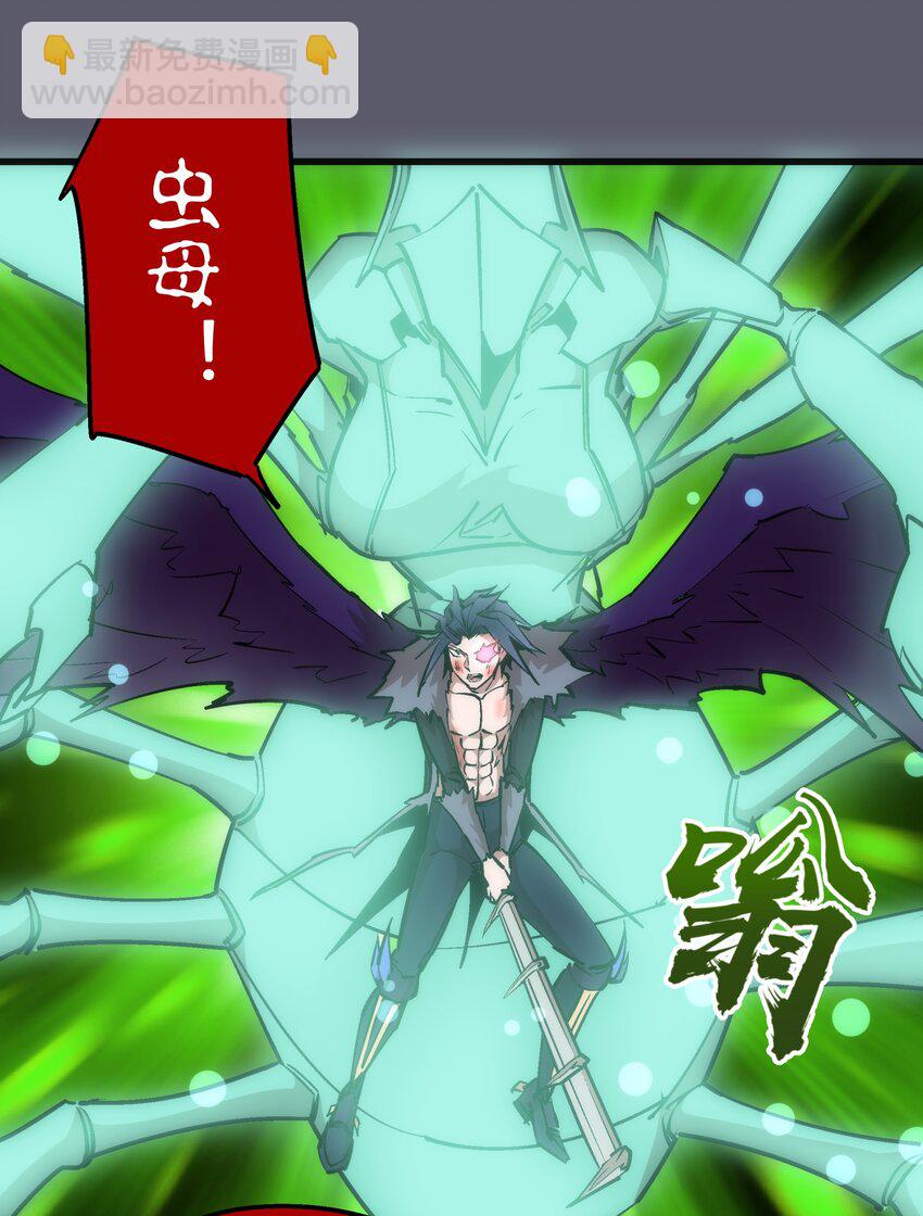 057 DoubleKill-第57话
