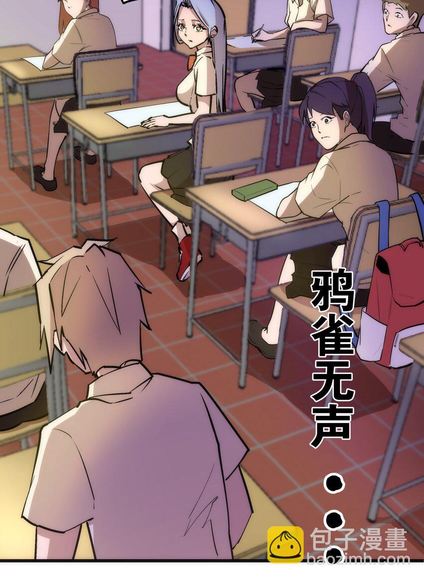 061 另一个世界(1/2)-第61话
