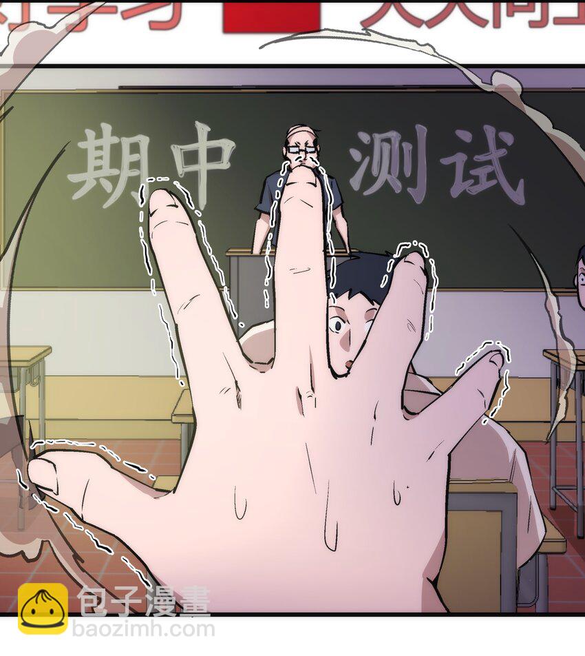 061 另一个世界(1/2)-第61话