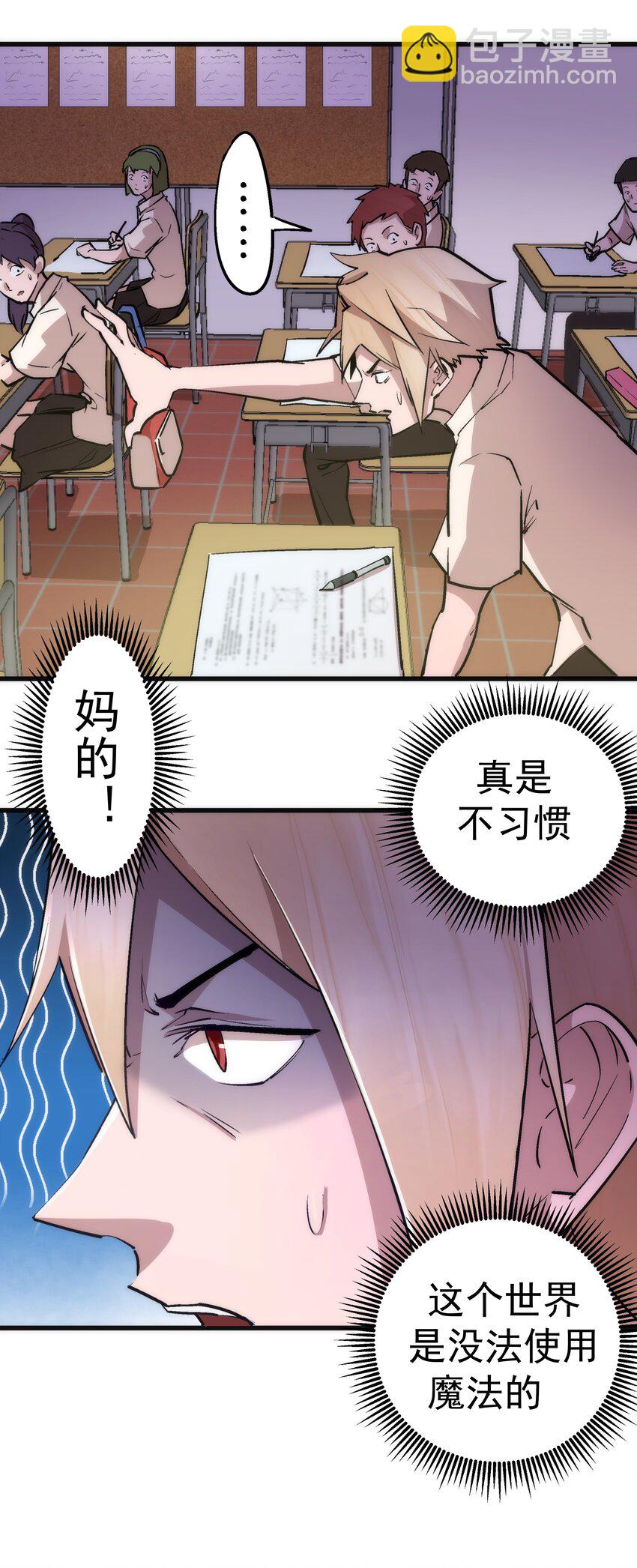 061 另一个世界(1/2)-第61话
