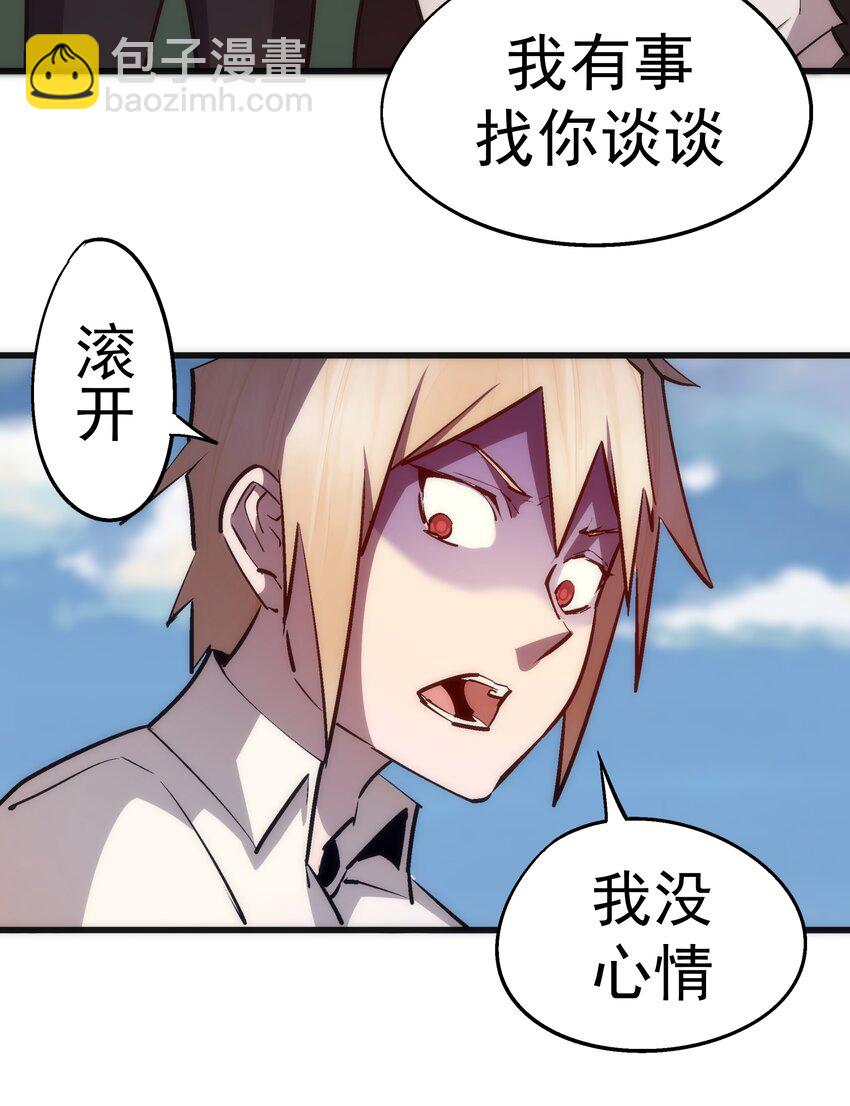 061 另一个世界(1/2)-第61话