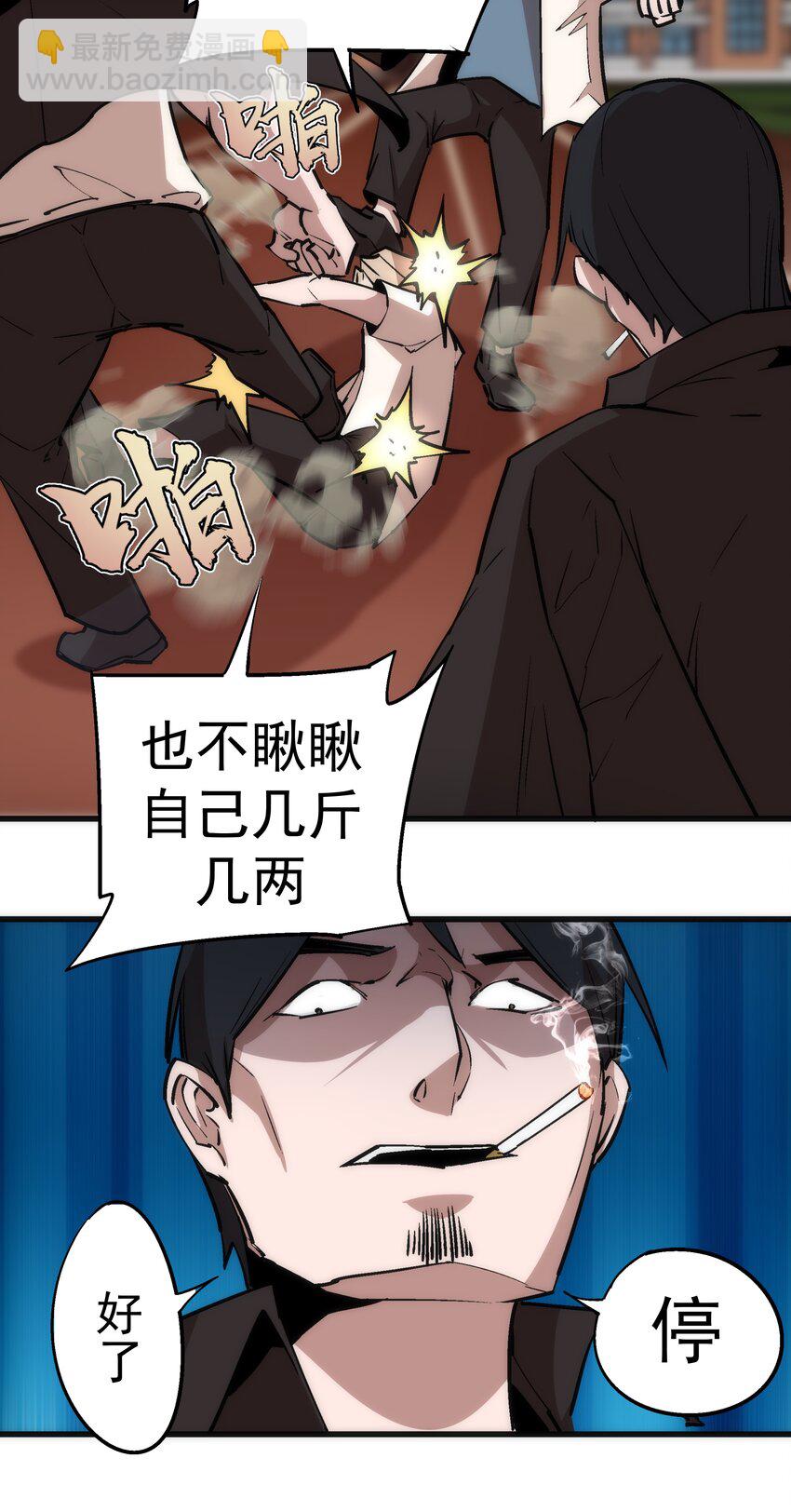 061 另一个世界(1/2)-第61话