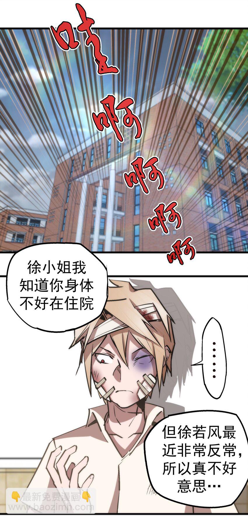 061 另一个世界(1/2)-第61话