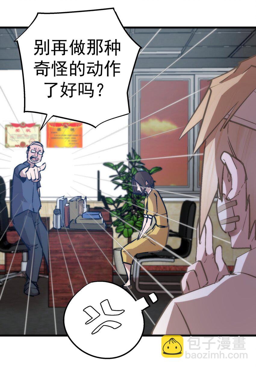 061 另一个世界(1/2)-第61话