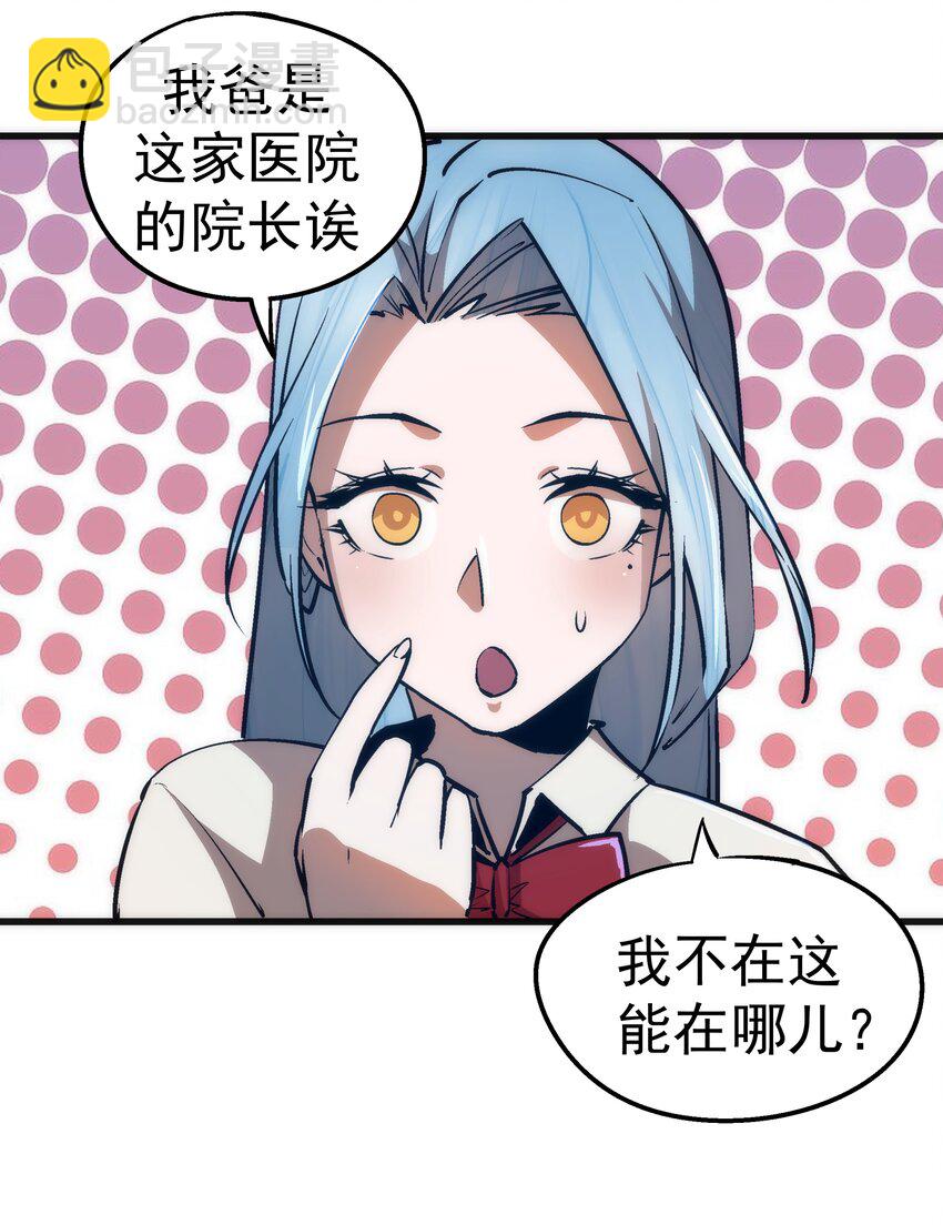 063 碰壁(1/2)-第63话