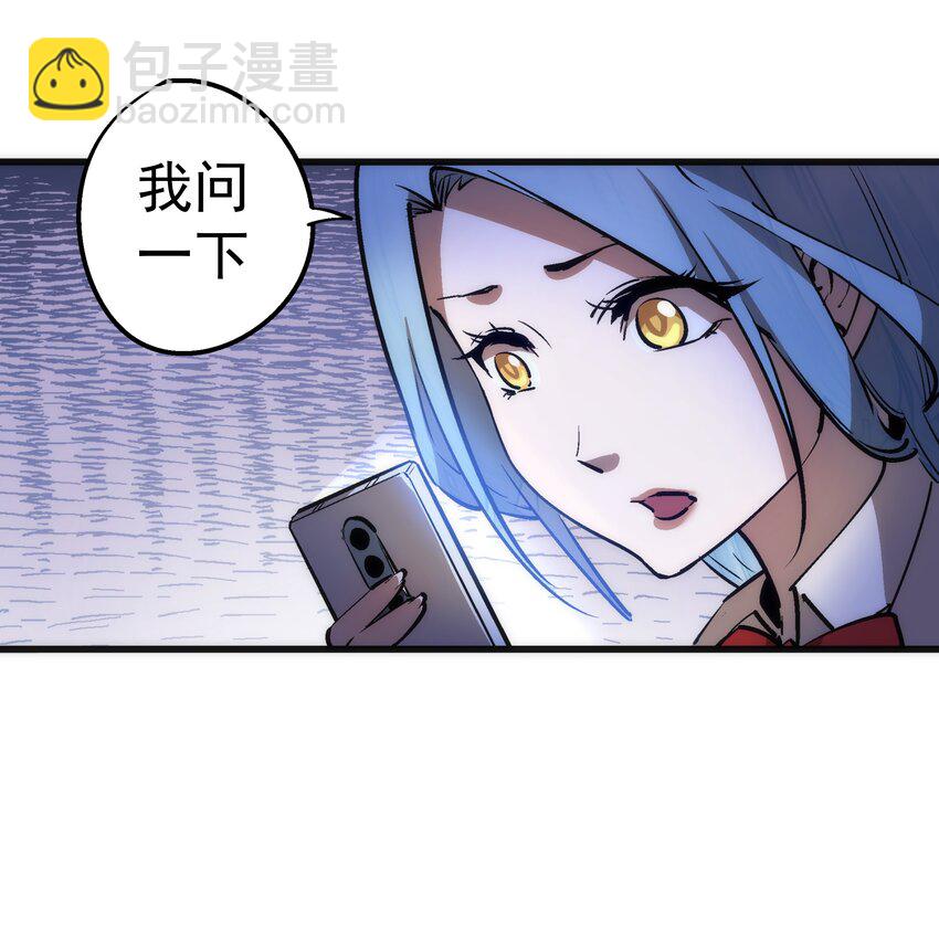 063 碰壁(1/2)-第63话