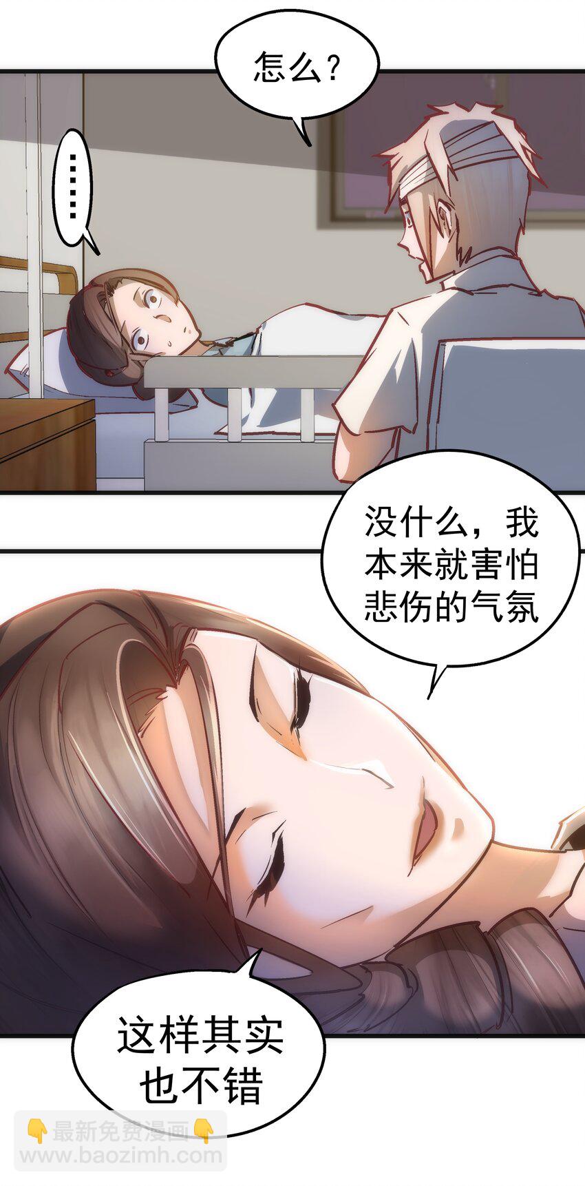 063 碰壁(1/2)-第63话