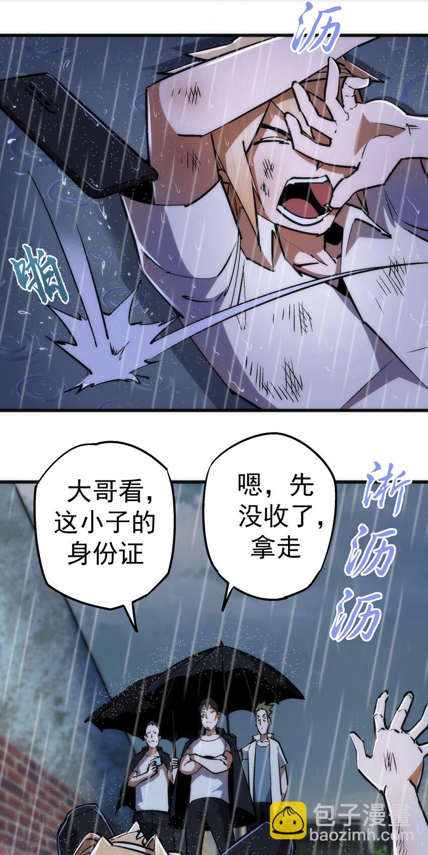 065 君临战场(1/2)-第65话