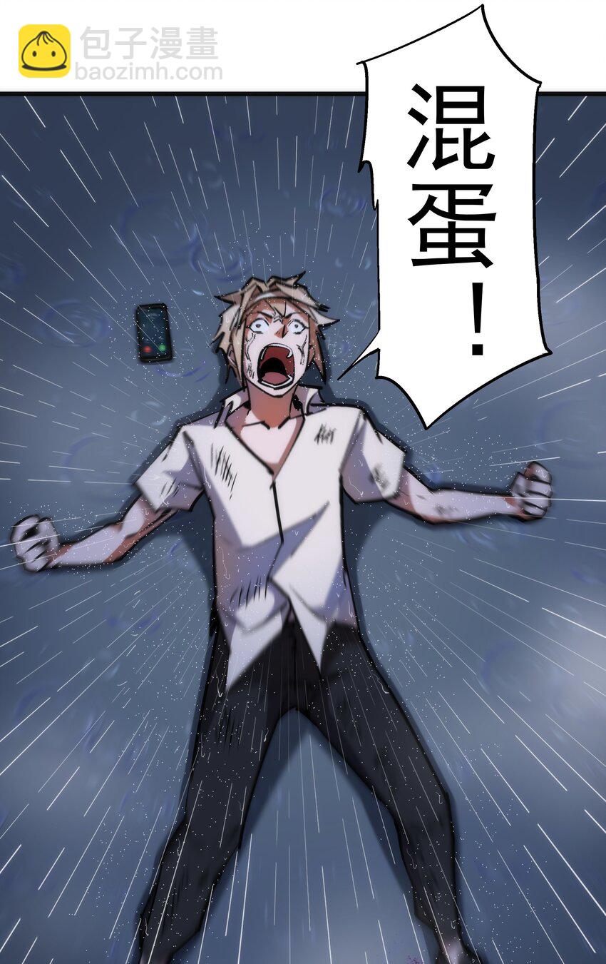 065 君临战场(1/2)-第65话