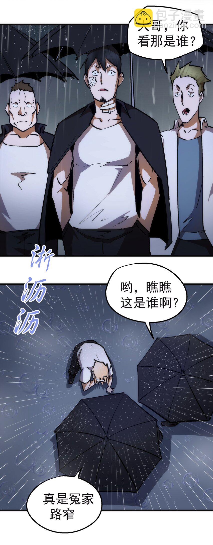 065 君临战场(1/2)-第65话