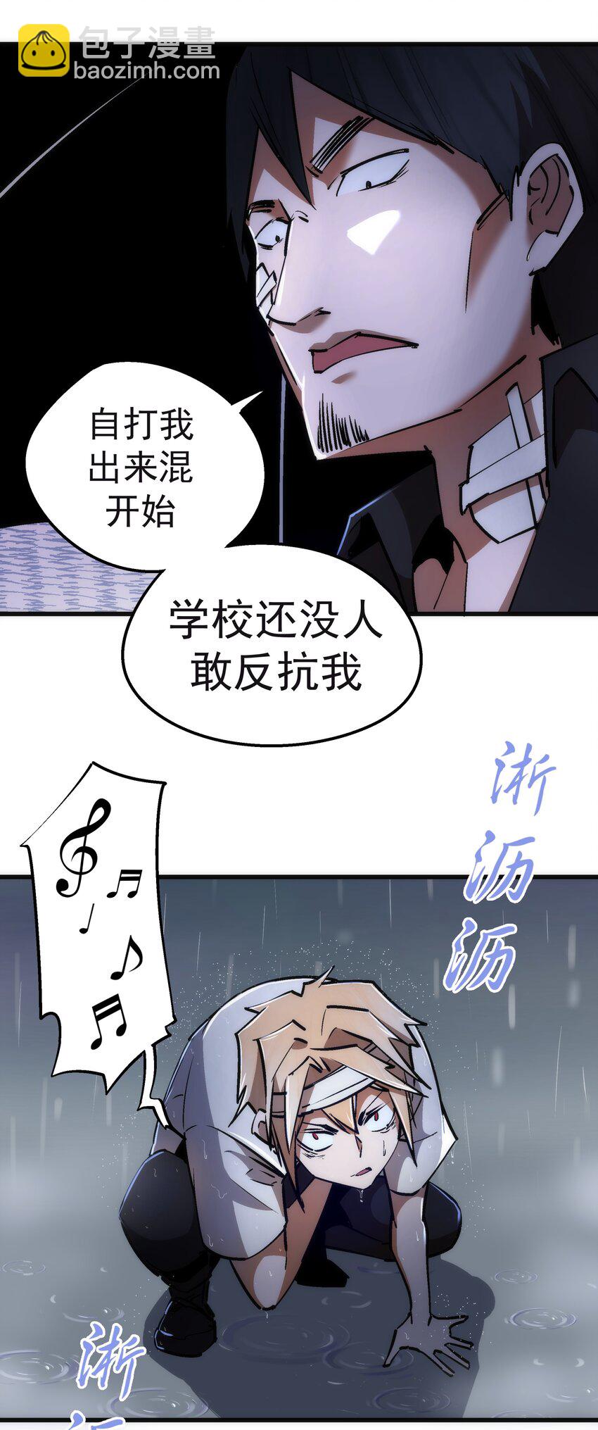 065 君临战场(1/2)-第65话