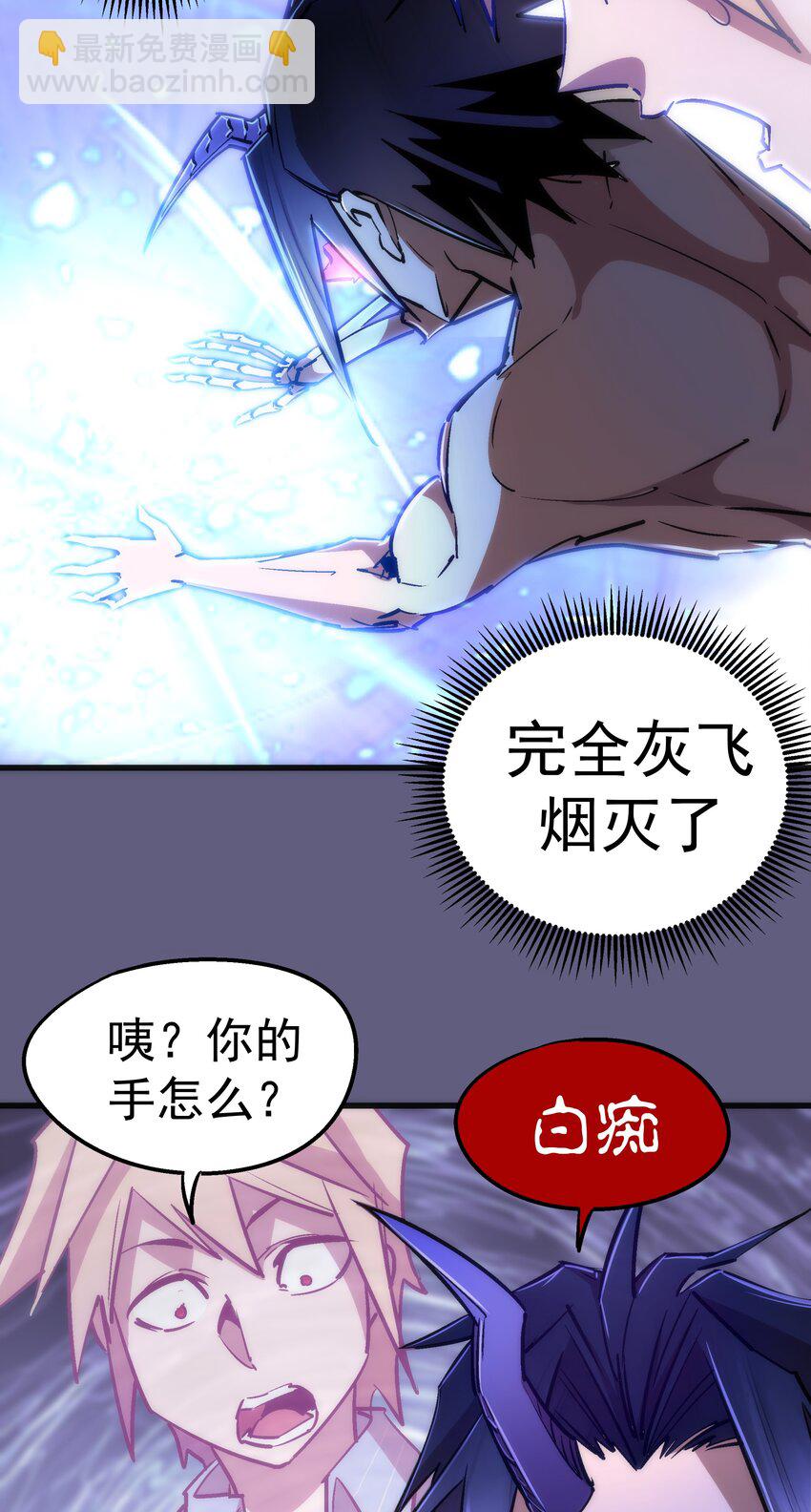 067 十阶魔法！(1/2)-第67话