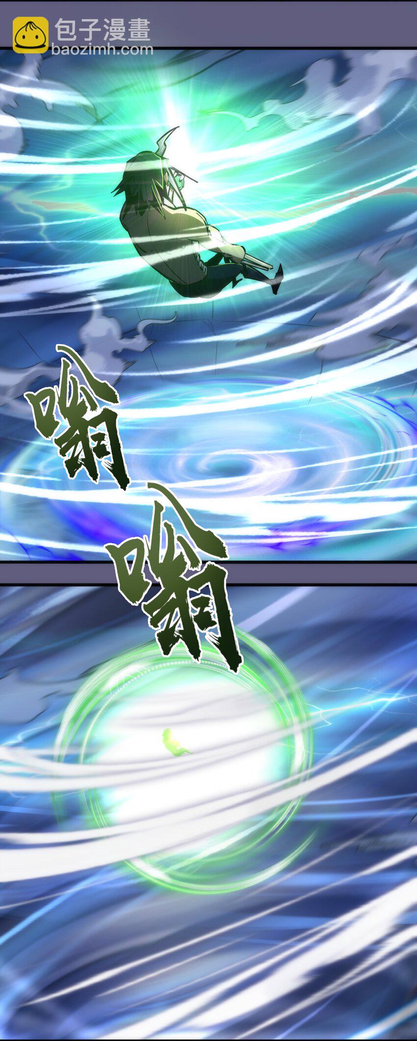 069 聚魂古神(1/2)-第69话