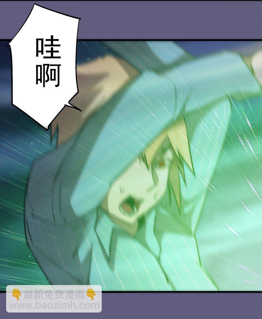 069 聚魂古神(1/2)-第69话