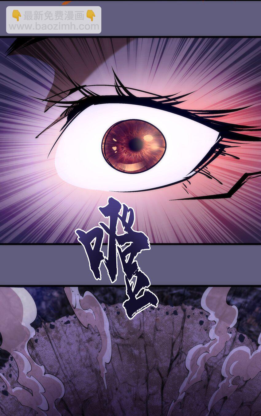 069 聚魂古神(1/2)-第69话