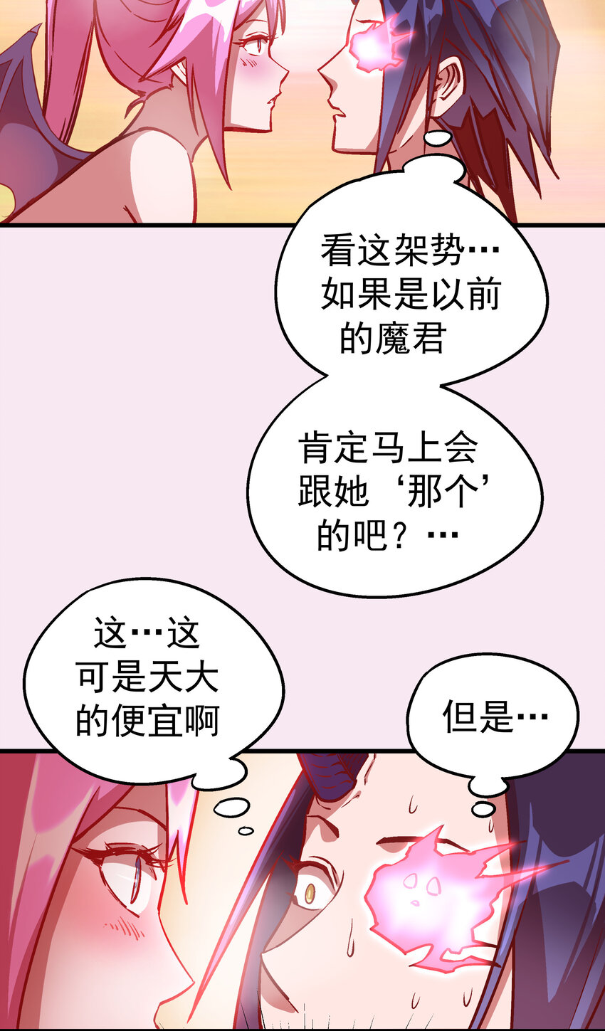 007 蓄势待发(1/2)-第7话