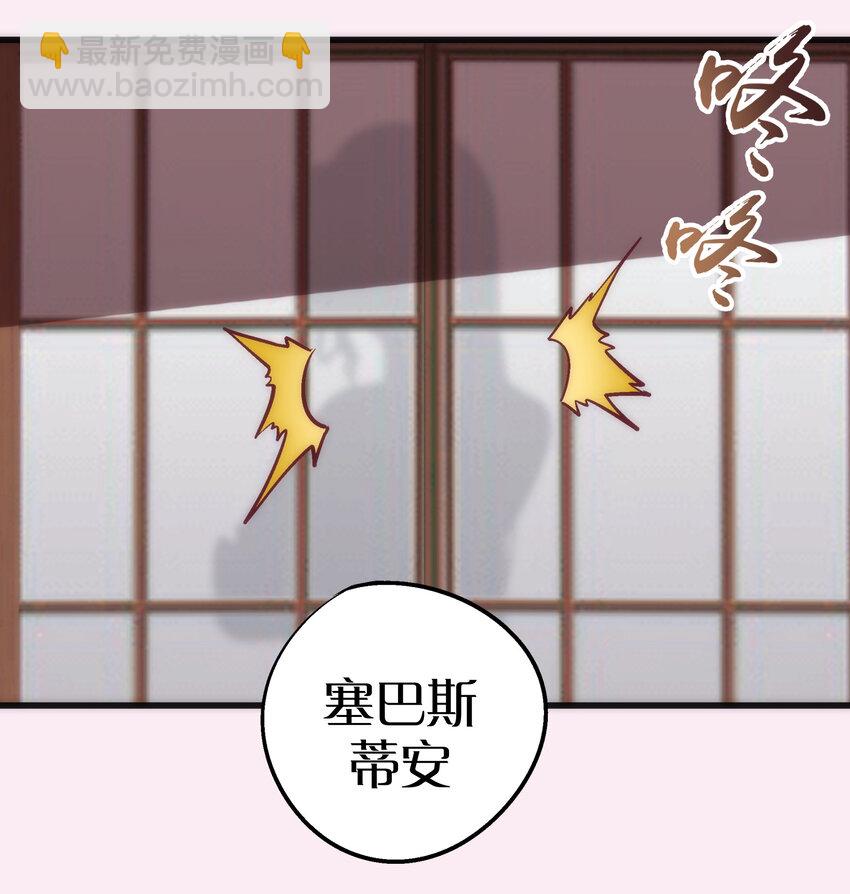 007 蓄势待发(1/2)-第7话