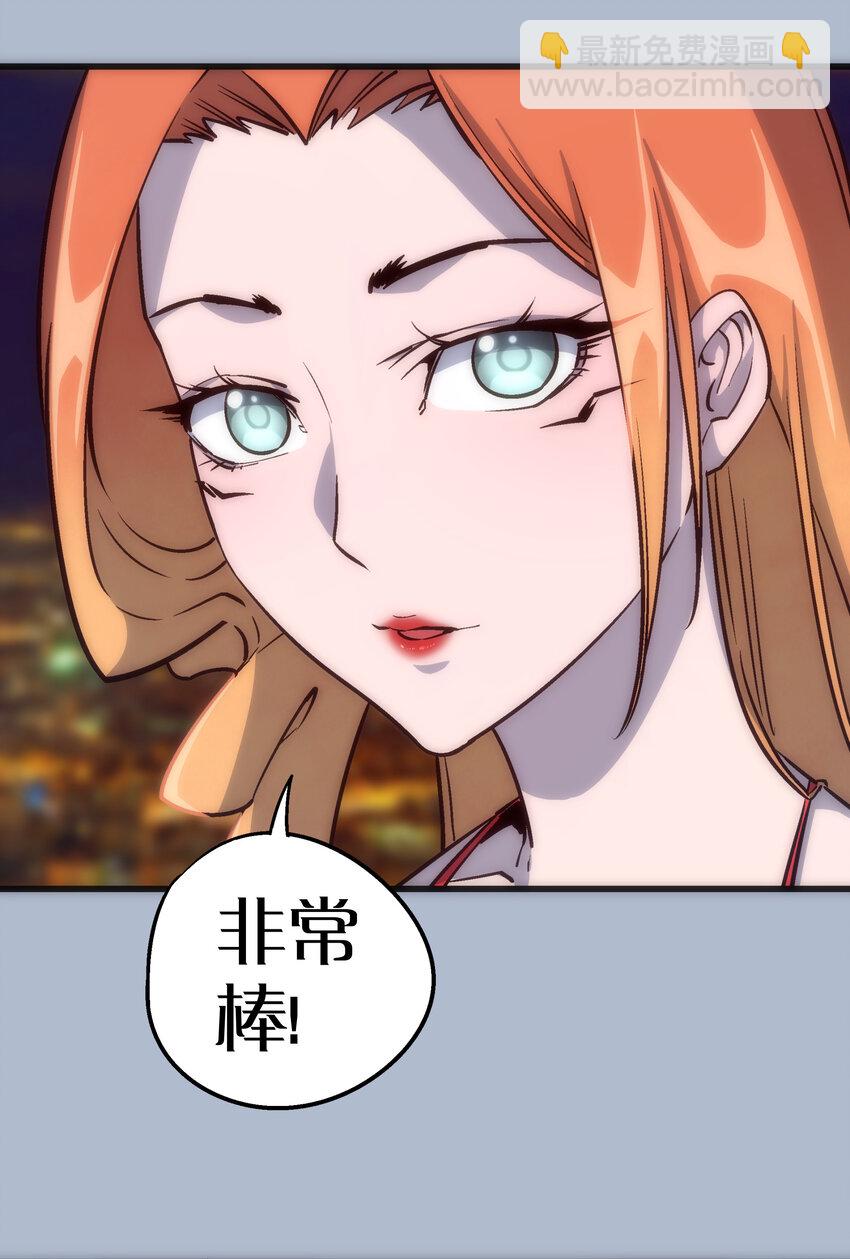 007 蓄势待发(1/2)-第7话
