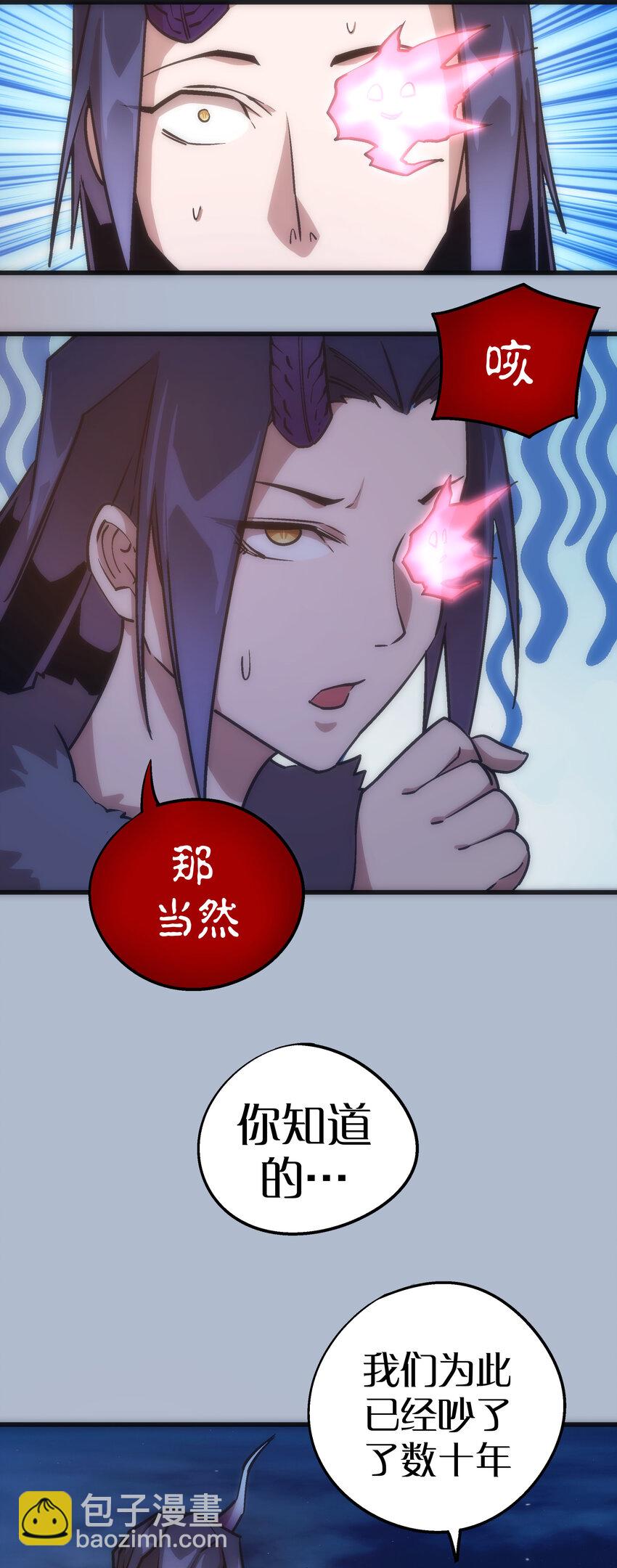 007 蓄势待发(1/2)-第7话