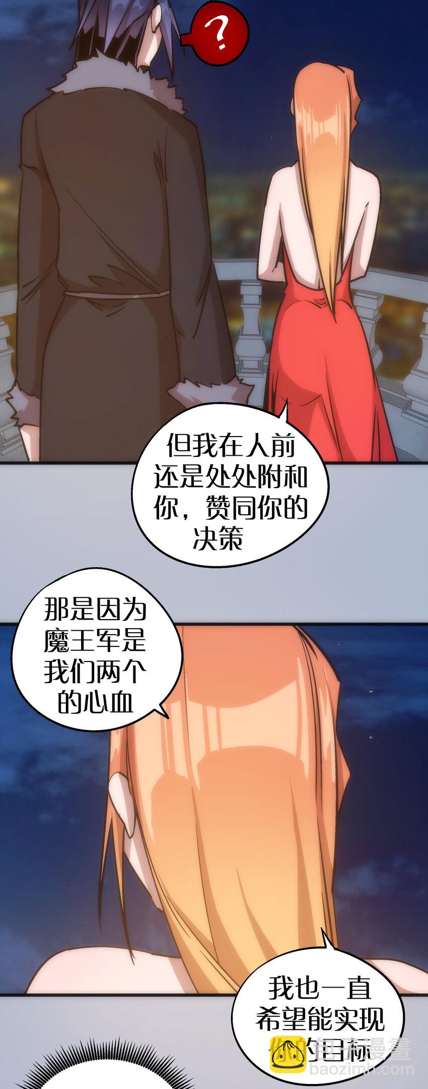 007 蓄势待发(1/2)-第7话