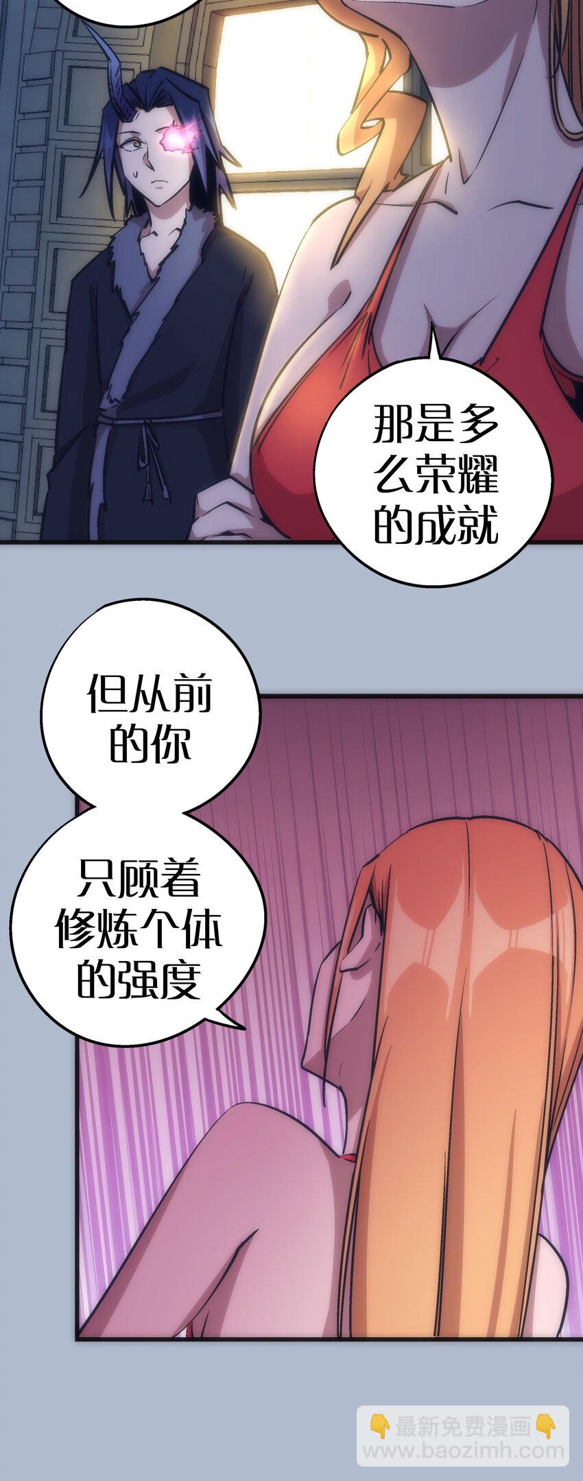 007 蓄势待发(1/2)-第7话