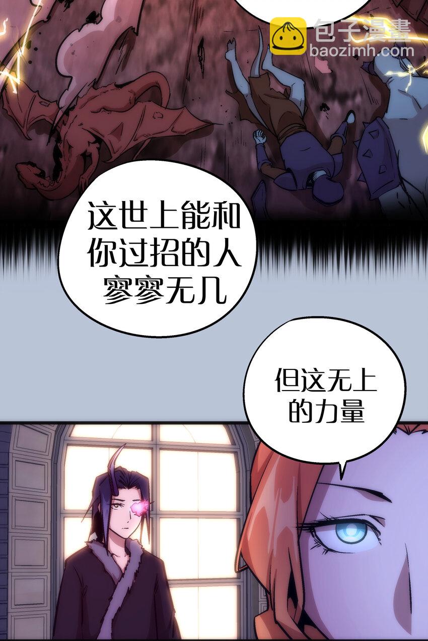 007 蓄势待发(1/2)-第7话