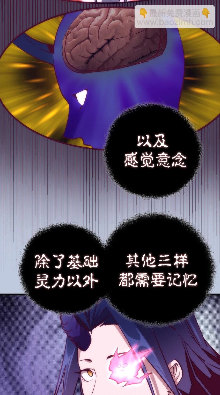 007 蓄势待发(1/2)-第7话