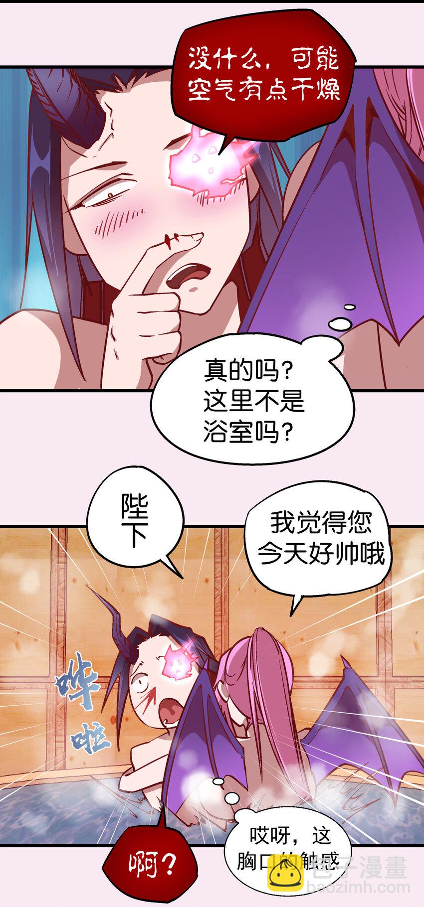 007 蓄势待发(1/2)-第7话