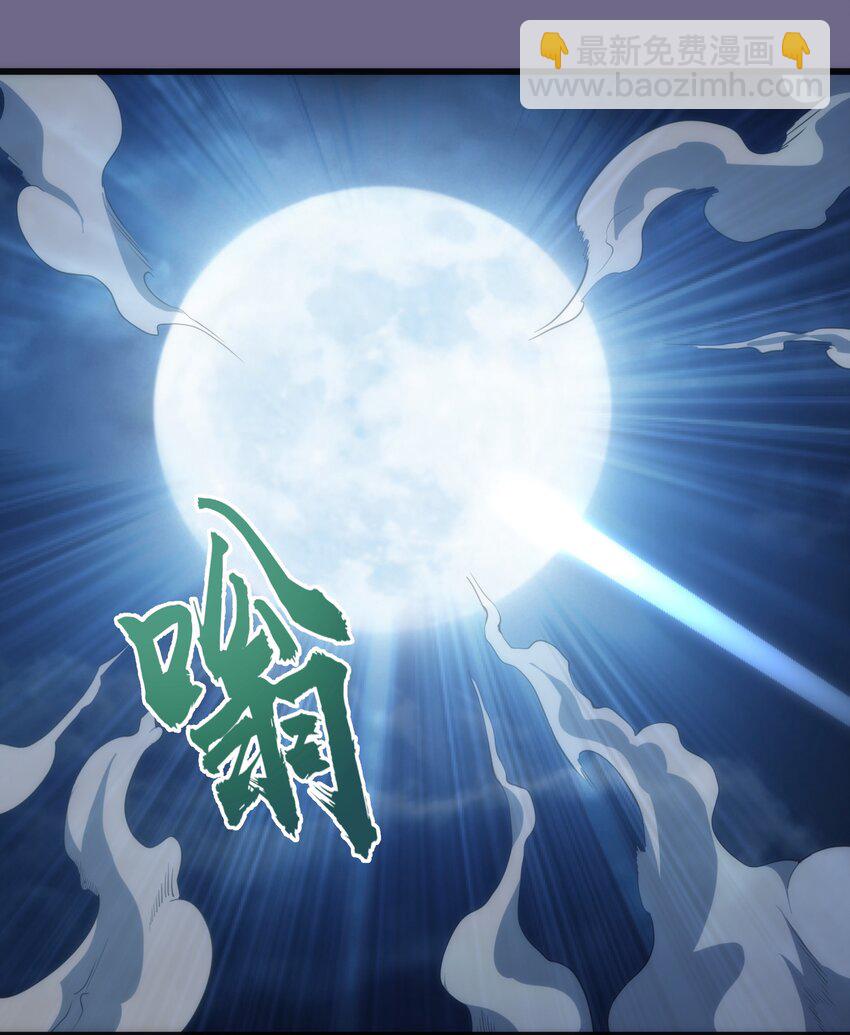 071 最后的决心(1/2)-第71话