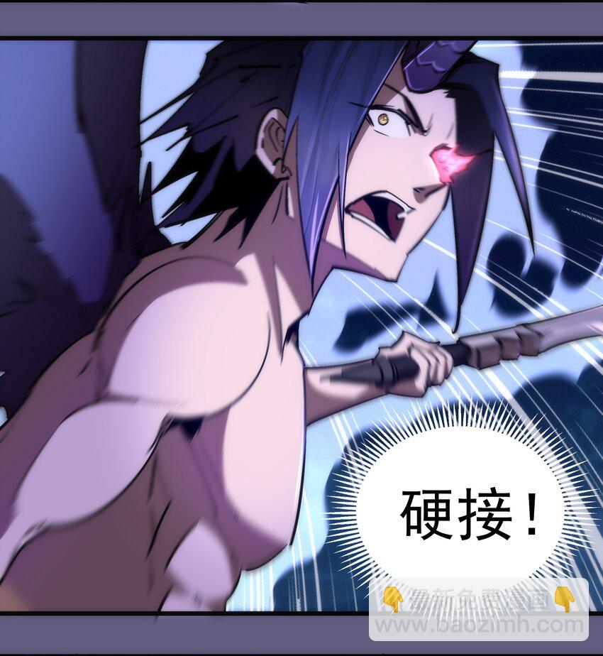 073 对饮(1/2)-第73话